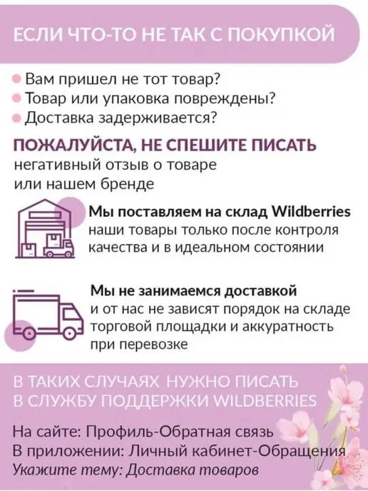 LOVE LAND Карнавальный Ободок Хэллоуин Новый год, вариант, фото 3