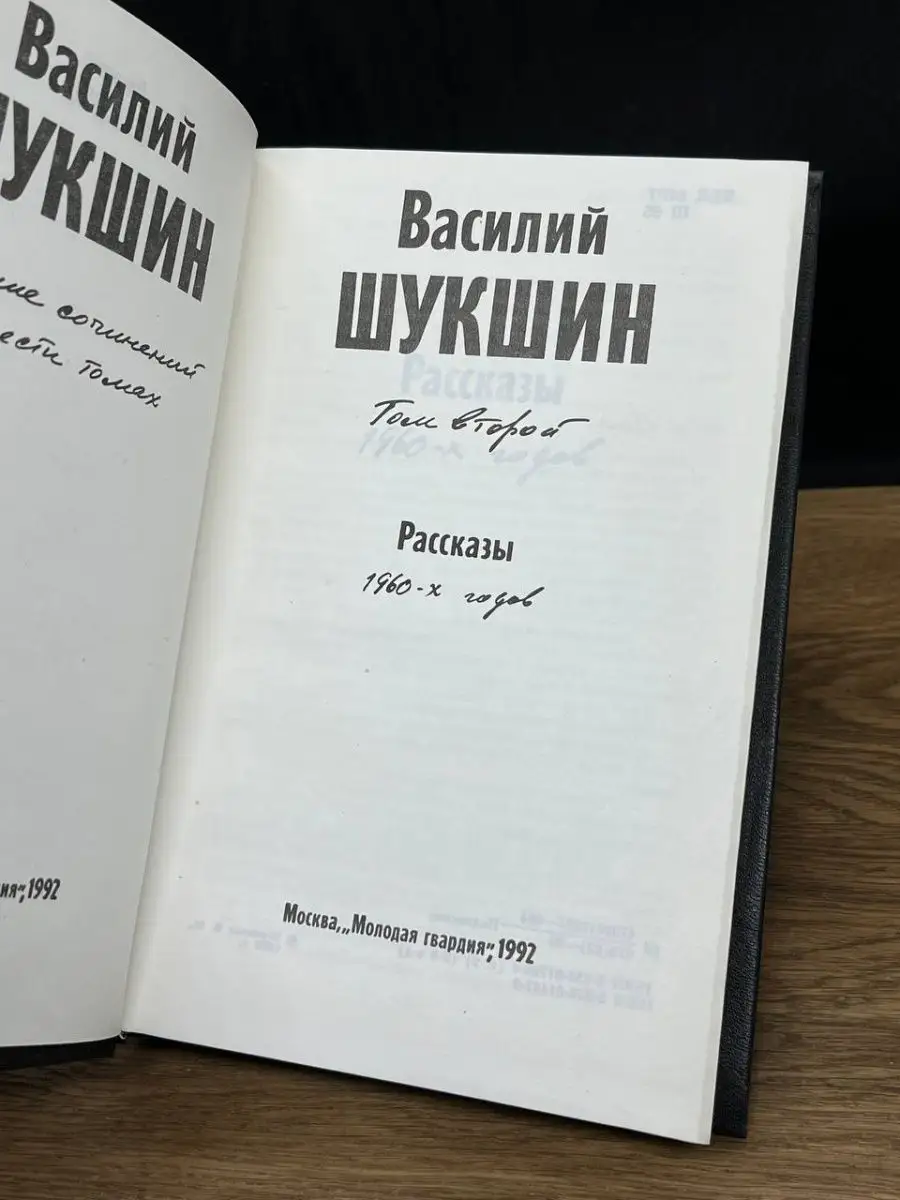 Фото 2