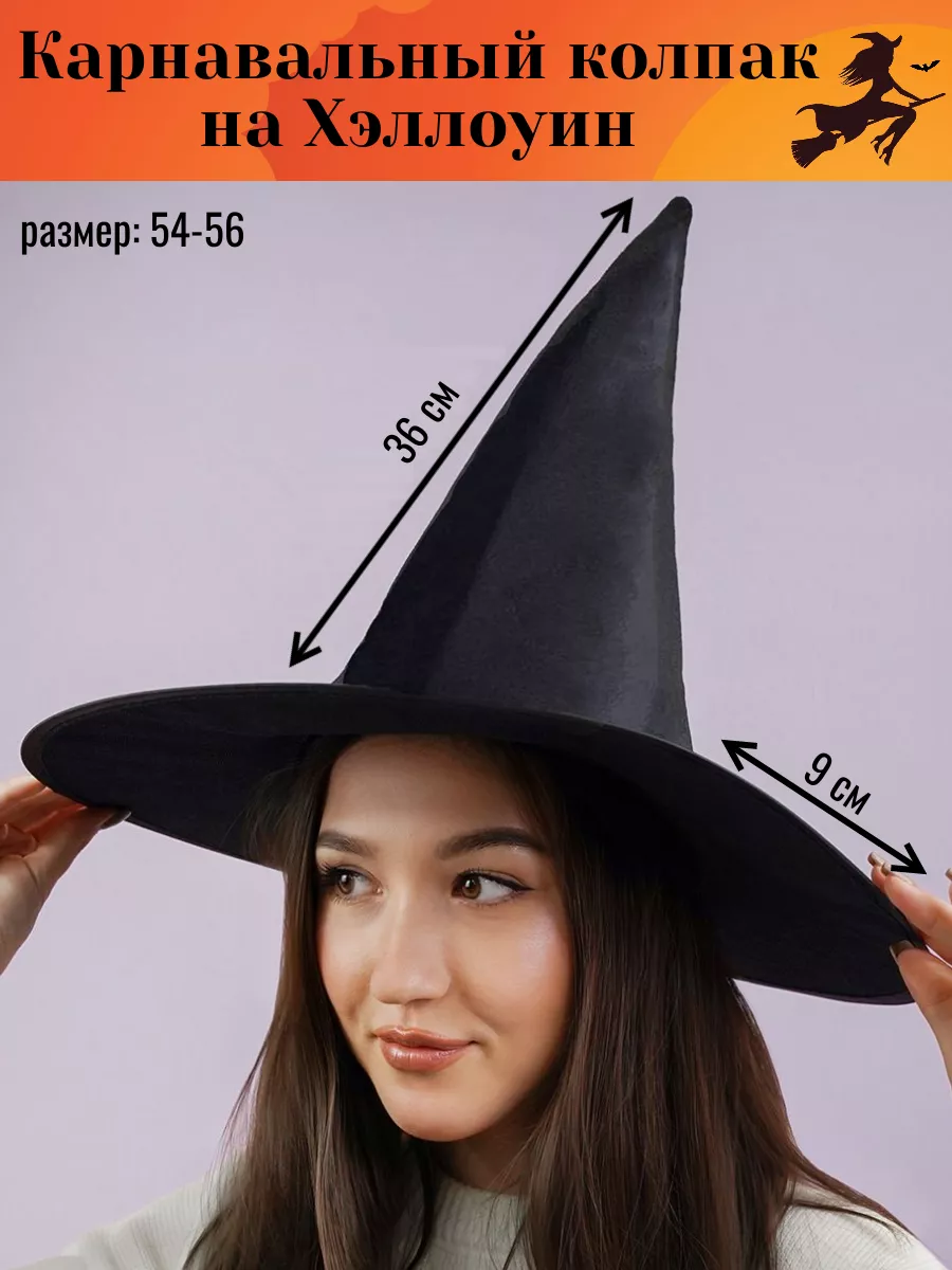 Как сделать Шляпу Ведьмы из бумаги без клея | Оригами на Хэллоуин своими руками