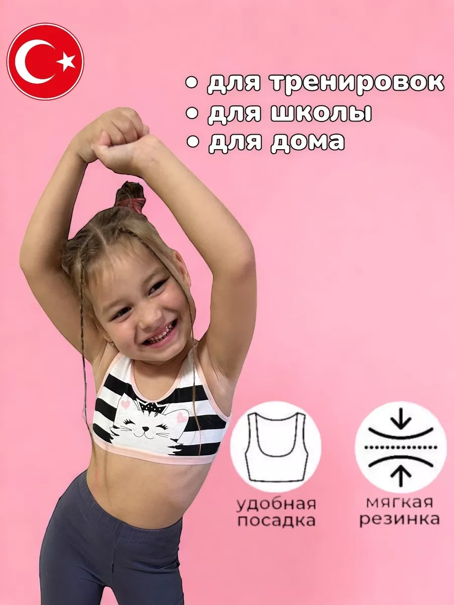 Топы для девочек Donella 103488356 купить за 931 ₽ в интернет-магазине  Wildberries