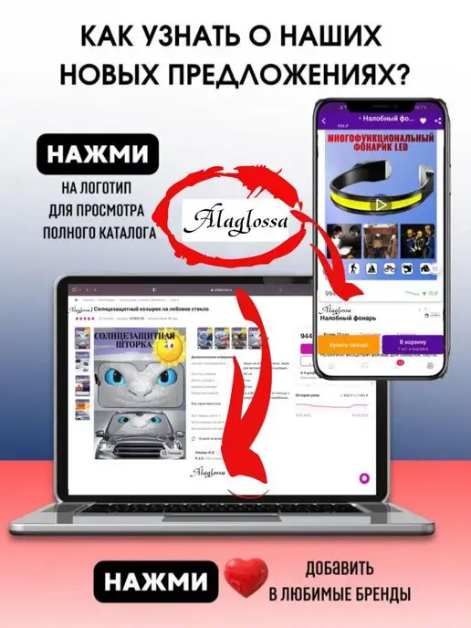 Alaglossa Новогодний чехол для стула гном, вариант, фото 6