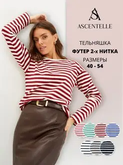 Лонгслив Тельняшка с длинным рукавом ASCENTELLE OUTLET 103489448 купить за 1 520 ₽ в интернет-магазине Wildberries