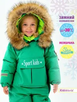 Комбинезон утепленный мембрана KidsWorld 103496273 купить за 5 535 ₽ в интернет-магазине Wildberries