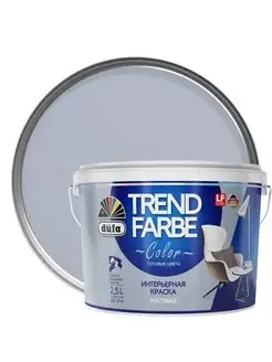 Краска для стен и потолков Trend Farbe Color 2,5 л. Dufa 103496402 купить за 902 ₽ в интернет-магазине Wildberries