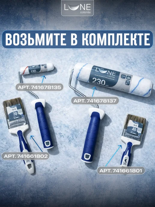 dufa Декоративная пропитка для дерева Woodtex рябина 0,9 л, 0,9 л, фото 5