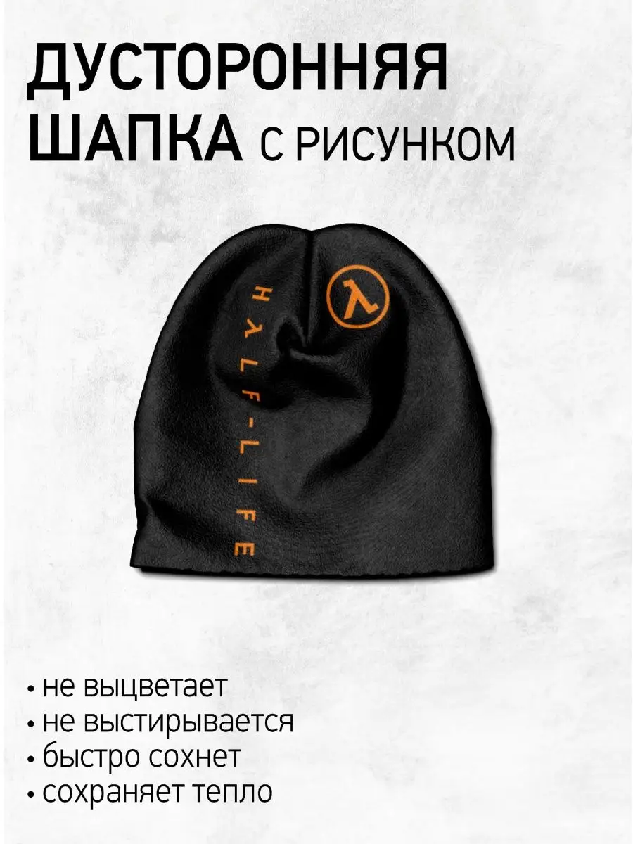 Что такое флис?