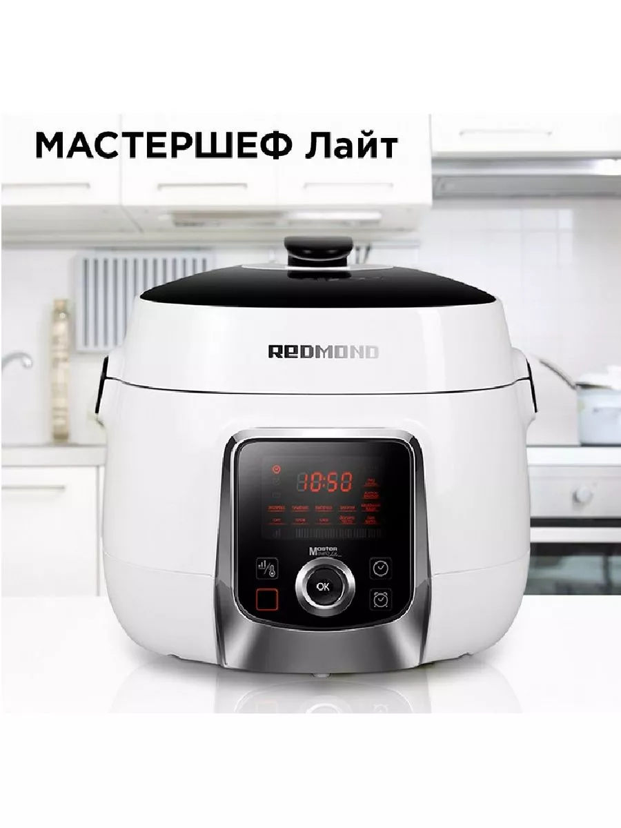 Мультиварка с керамической чашей 5л RMC-P470 REDMOND 103531976 купить за 17  611 ₽ в интернет-магазине Wildberries