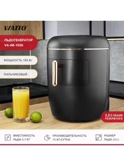 Льдогенератор VA-IM-1550. Генератор льда Viatto 103532068 купить за 13 034 ₽ в интернет-магазине Wildberries