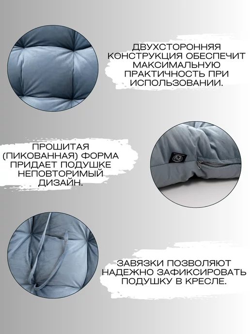Everena Подушка для садовых качелей Trapeze, голубой, фото 2