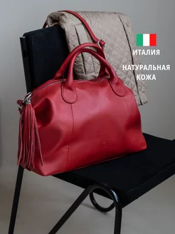 Сумка дорожная натуральная кожа Италия Paprika Bag Italy 103534126 купить за 9 810 ₽ в интернет-магазине Wildberries