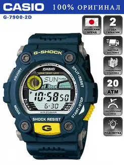 Оригинальные наручные часы G-SHOCK G-7900-2D CASIO 103535967 купить за 11 392 ₽ в интернет-магазине Wildberries