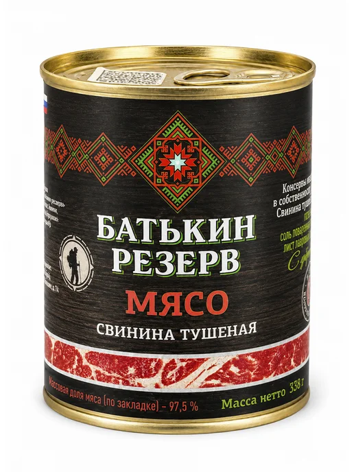 Батькин Резерв Свинина тушеная высший сорт ГОСТ 338 г, 338 г, фото 3
