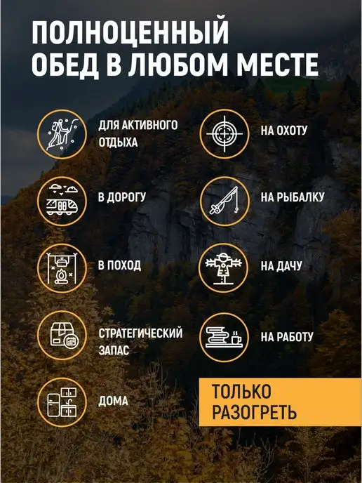 Кронидов Готовая еда - картофель с говядиной 3 шт. по 300 г, 3 шт, 300 г, фото 3