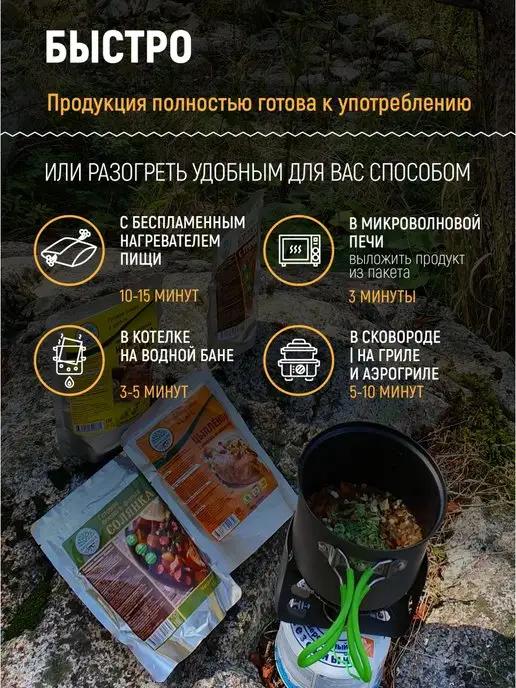 Кронидов Готовая еда - картофель с говядиной 3 шт. по 300 г, 3 шт, 300 г, фото 4