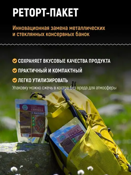 Кронидов Готовая еда - картофель с говядиной 3 шт. по 300 г, 3 шт, 300 г, фото 5