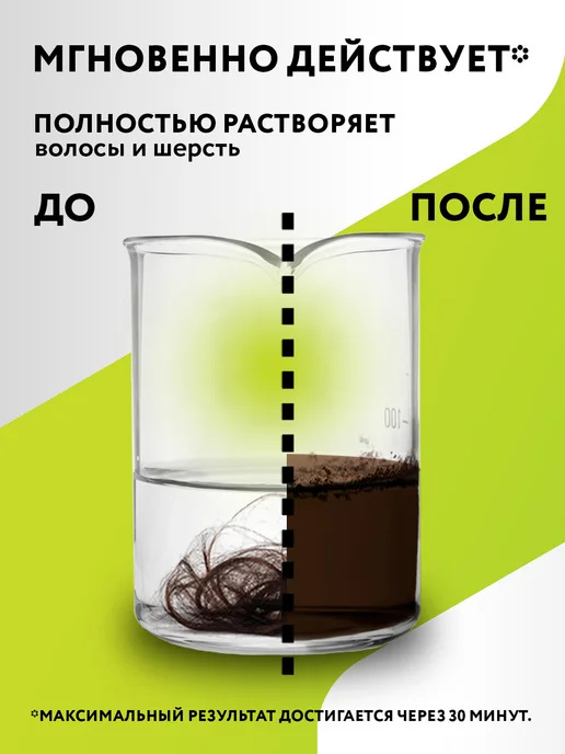 Expel Средство для очистки труб от засоров, 10 шт, 10 шт, фото 2