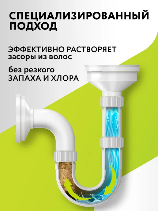Expel Средство для очистки труб от засоров, 10 шт, 10 шт, фото 4