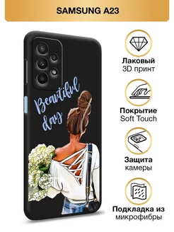 Чехол на A23 Самсунг А23 Soft Touch с принтом Samsung 103540524 купить за 517 ₽ в интернет-магазине Wildberries