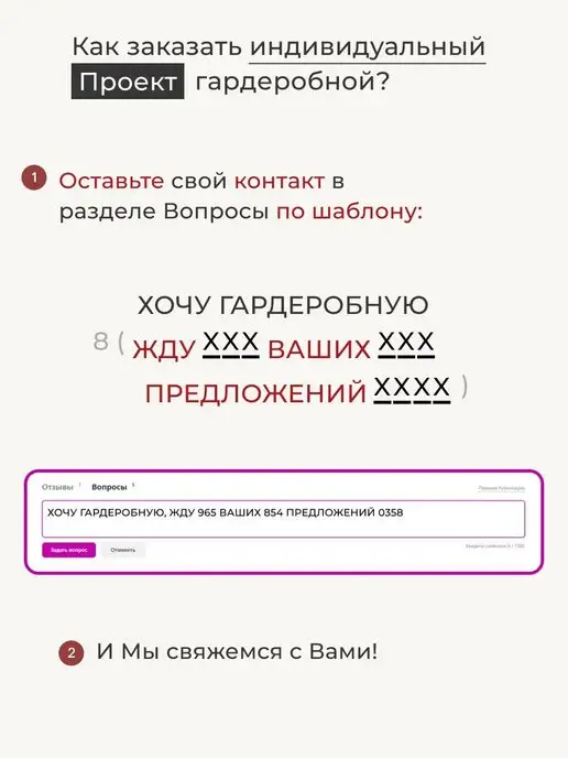 Титан-GS Гардеробная модульная прямая на 216 см. Каркас, титан, фото 2