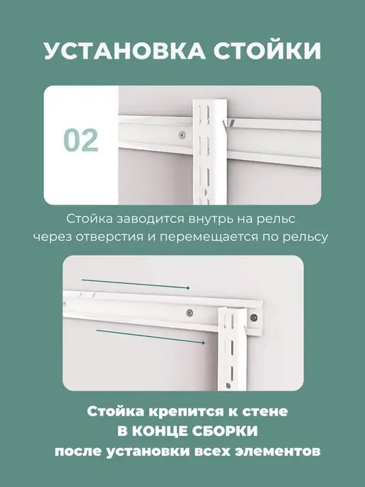 Титан-GS Гардеробная модульная прямая на 216 см. Каркас, титан, фото 4