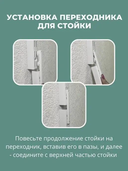 Титан-GS Гардеробная модульная прямая на 216 см. Каркас, титан, фото 5