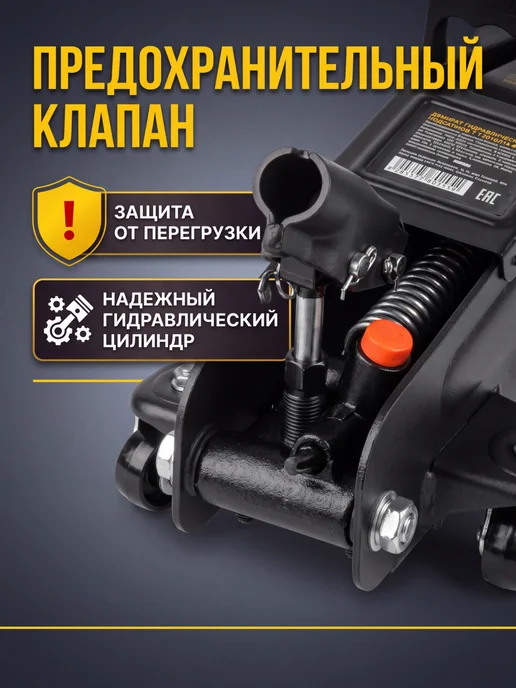 startul Домкрат подкатной 2т h300 ST8014-03, вариант, фото 3