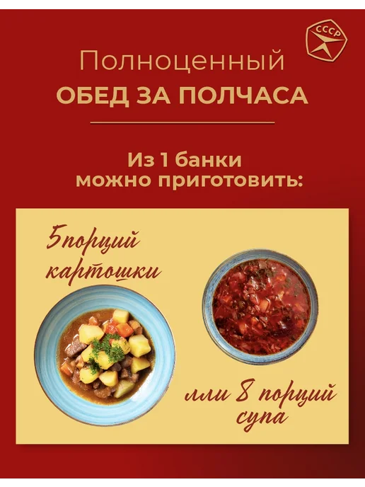 Сделано в СССР Свинина, мясные консервы ГОСТ тушенка 325 г 6 шт, 325 г, 6 шт, фото 4