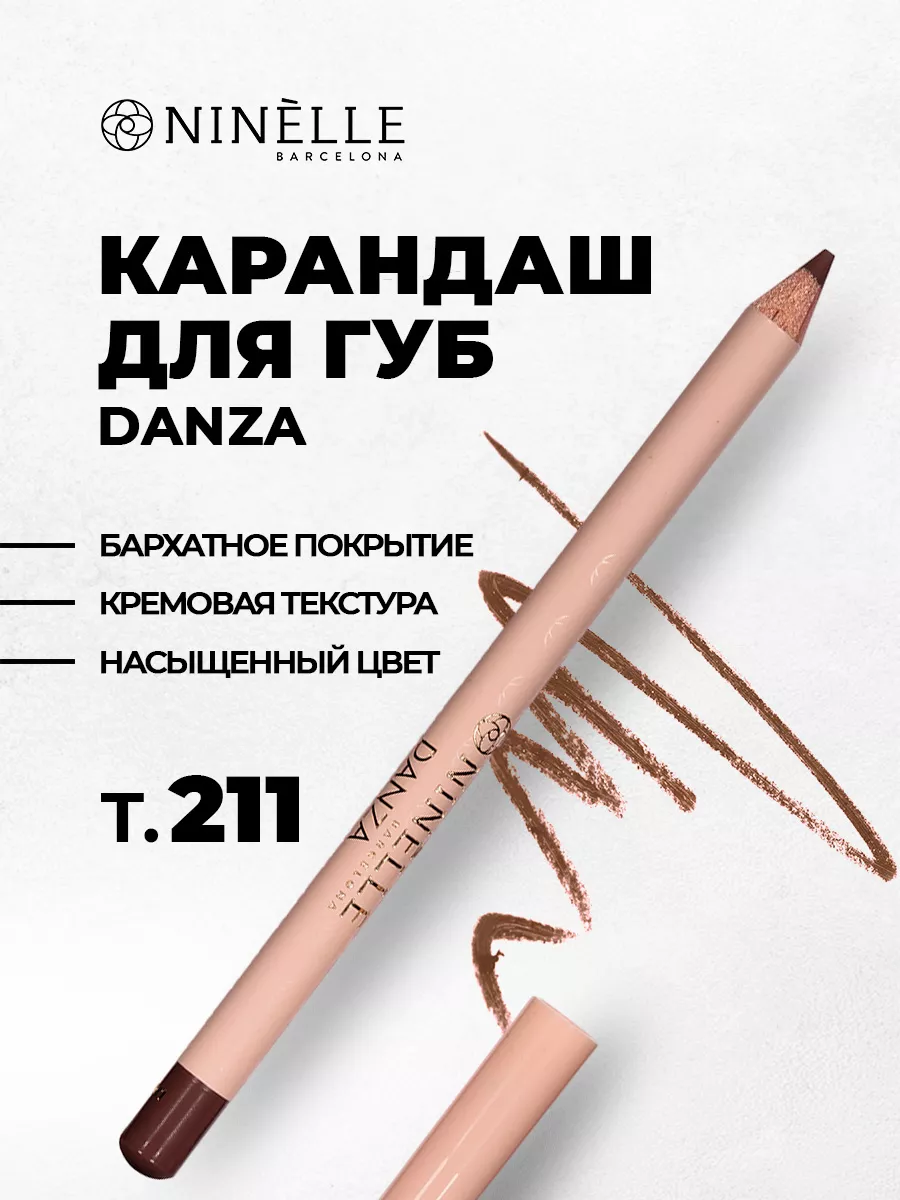 Карандаш для губ коричневый Danza, тон 211 холодный бежевый Ninelle  103543199 купить за 436 ₽ в интернет-магазине Wildberries