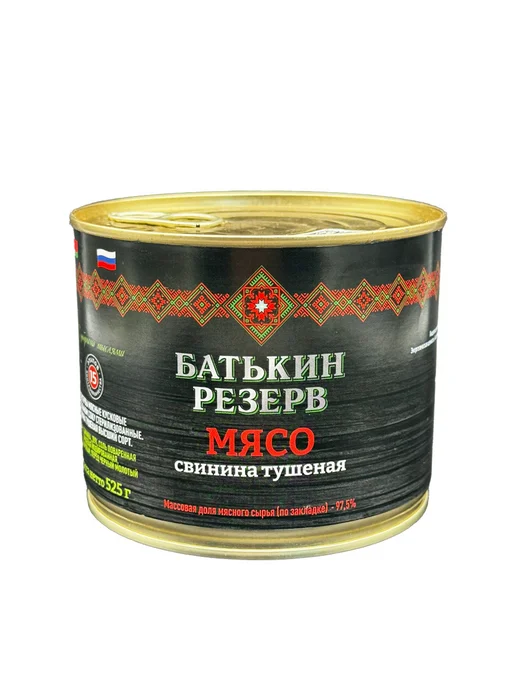 Батькин Резерв Свинина тушеная высший сорт ГОСТ 338 г, 525 г, фото 3