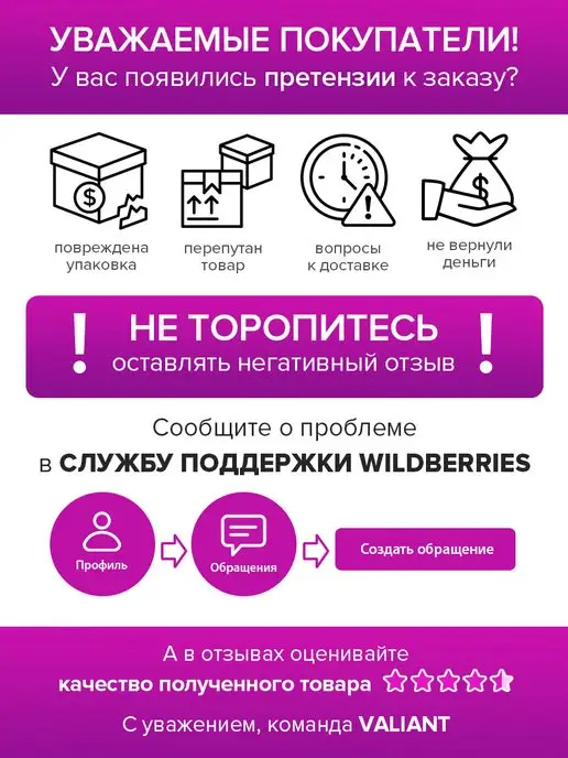 VALIANT Вешалка для брюк и юбок многоуровневая металлическая, бежевый, фото 6