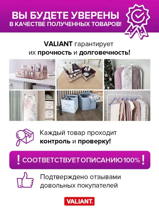 VALIANT Вешалка для брюк и юбок многоуровневая металлическая, бежевый, фото 7