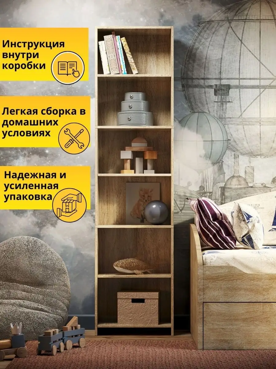 Каталог товаров Хранение и организация в домашних условиях ~ стр. 1 < thebestterrier.ru