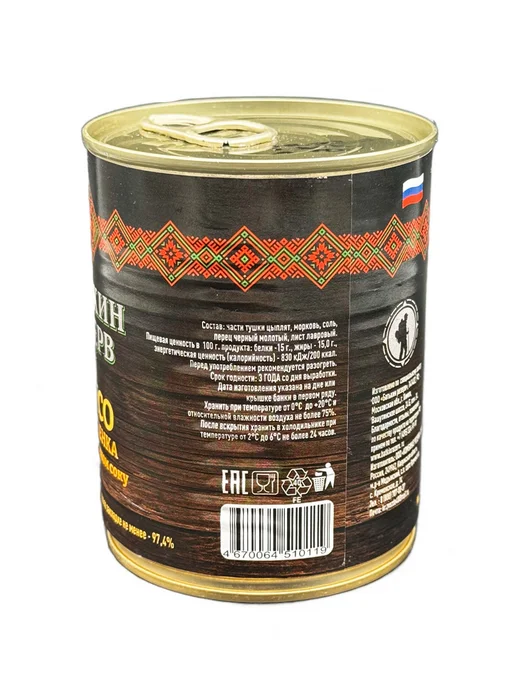 Батькин Резерв Мясо цыпленка в собственном соку ГОСТ 338 г, 338 г, фото 5