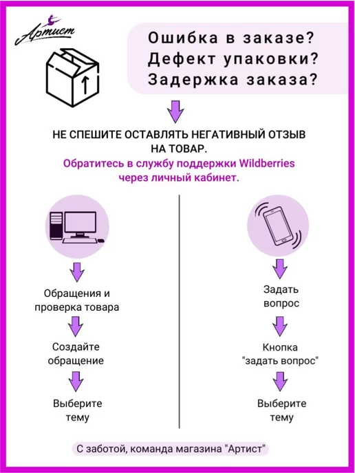 Артист Юбка спортивная для танцев гимнастическая, белый, фото 5