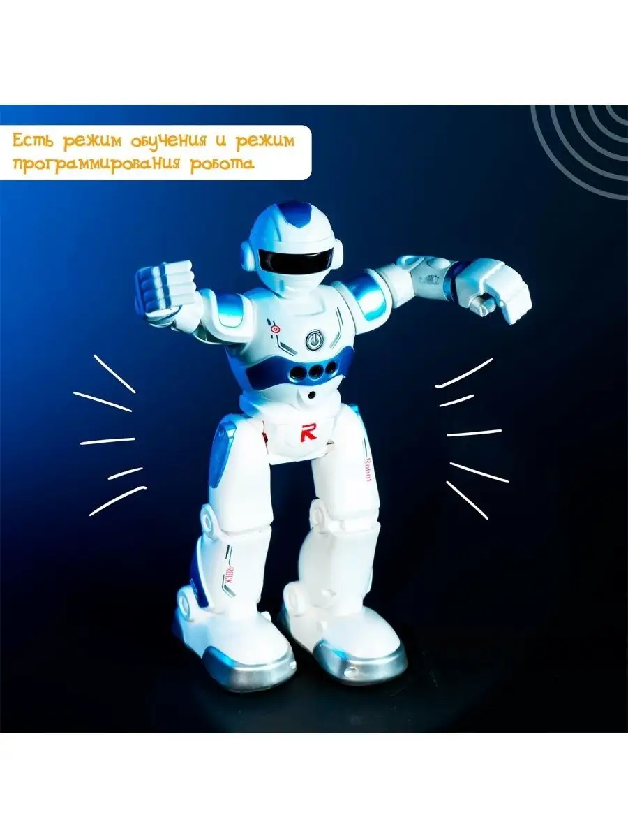 Робот игрушка Радиоуправляемый Для IQ BOT-TM 103547438 купить в  интернет-магазине Wildberries