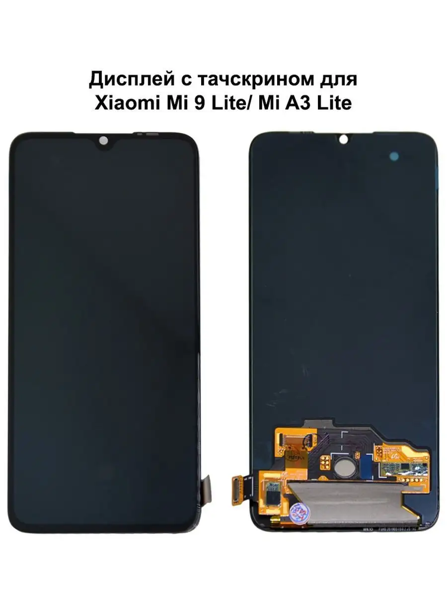 Дисплей для Xiaomi Mi 9 Lite/Mi A3 Lite OLED NTC 103549337 купить за 2 173  ₽ в интернет-магазине Wildberries