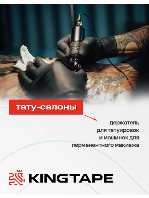 KINGTAPE Бинт бандажный самофиксирующийся медицинский 7,5см, 5шт, 5 шт, фото 7