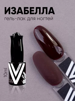 Гель-лак для ногтей Изабелла Vogue Nails 103549439 купить за 467 ₽ в интернет-магазине Wildberries