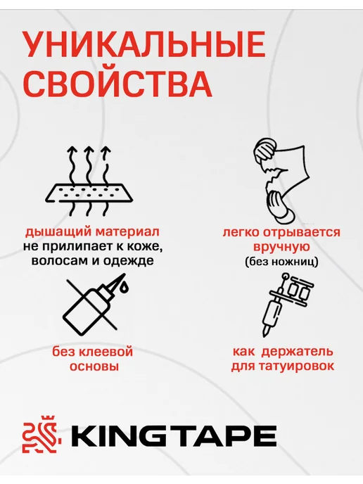KINGTAPE Бинт самофиксирующийся медицинский 7,5см*4,5м 12 шт, 4,5 м, 12 шт, фото 6