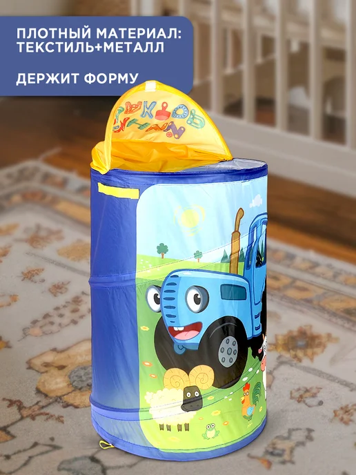 играем вместе Корзина для хранения тканевая с крышкой большая складная, голубой, фото 4