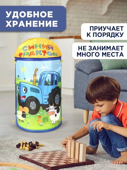играем вместе Корзина для хранения тканевая с крышкой большая складная, голубой, фото 5