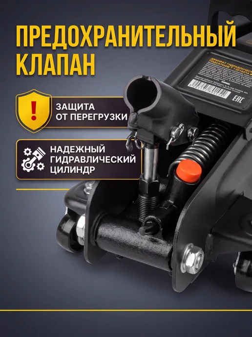startul Домкрат подкатной 2т h330 ST8014-04, вариант, фото 3