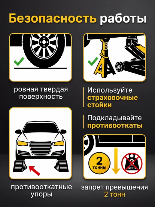 startul Домкрат подкатной 2т h330 ST8014-04, вариант, фото 6