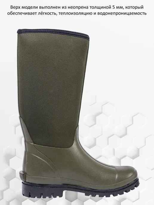 REMINGTON synergy world Сапоги резиновые Remington Men Tall Rubber Boots, зеленый, фото 4