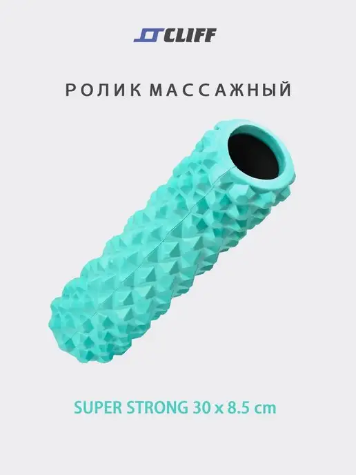 CLIFF Ролик массажный для йоги 30х8.5см, 30x8.5 см