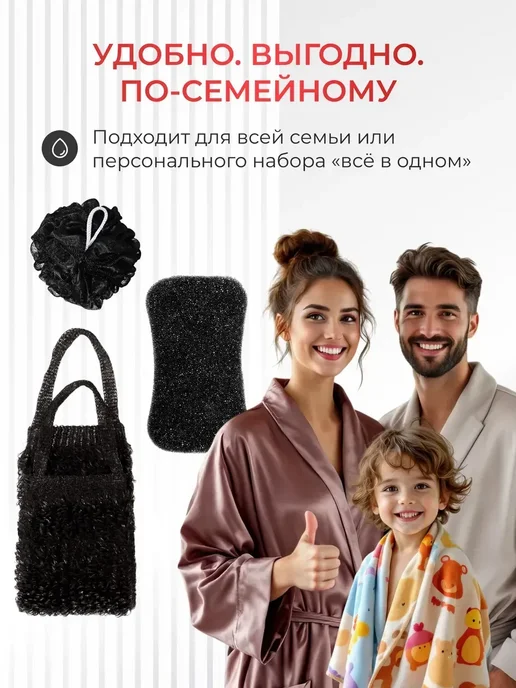 MAGIC5 Мочалка для душа массажная банная, вариант, фото 2