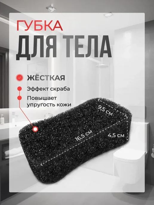 MAGIC5 Мочалка для душа массажная банная, вариант, фото 3