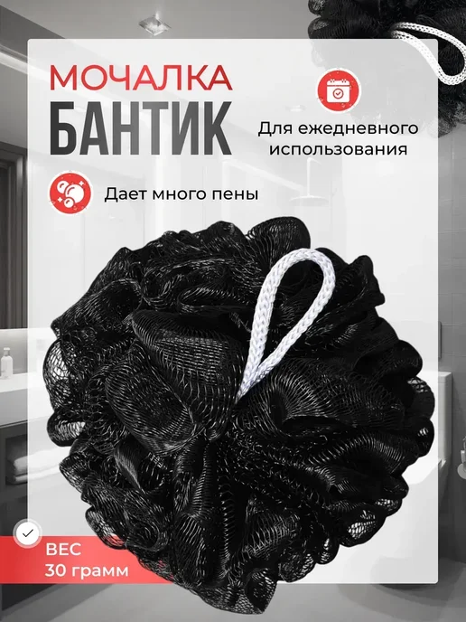 MAGIC5 Мочалка для душа массажная банная, вариант, фото 4