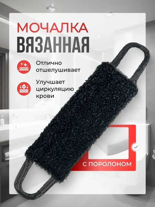 MAGIC5 Мочалка для душа массажная банная, вариант, фото 5