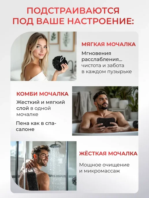 MAGIC5 Мочалка для душа массажная банная, вариант, фото 8